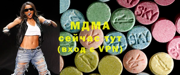 MDMA Premium VHQ Бронницы